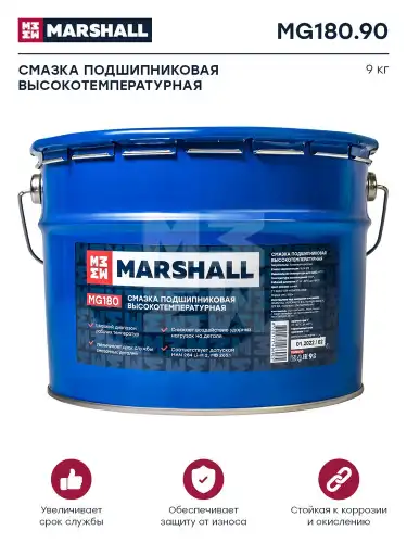 Высокотемпературная смазка MARSHALL для подшипников (9кг)
