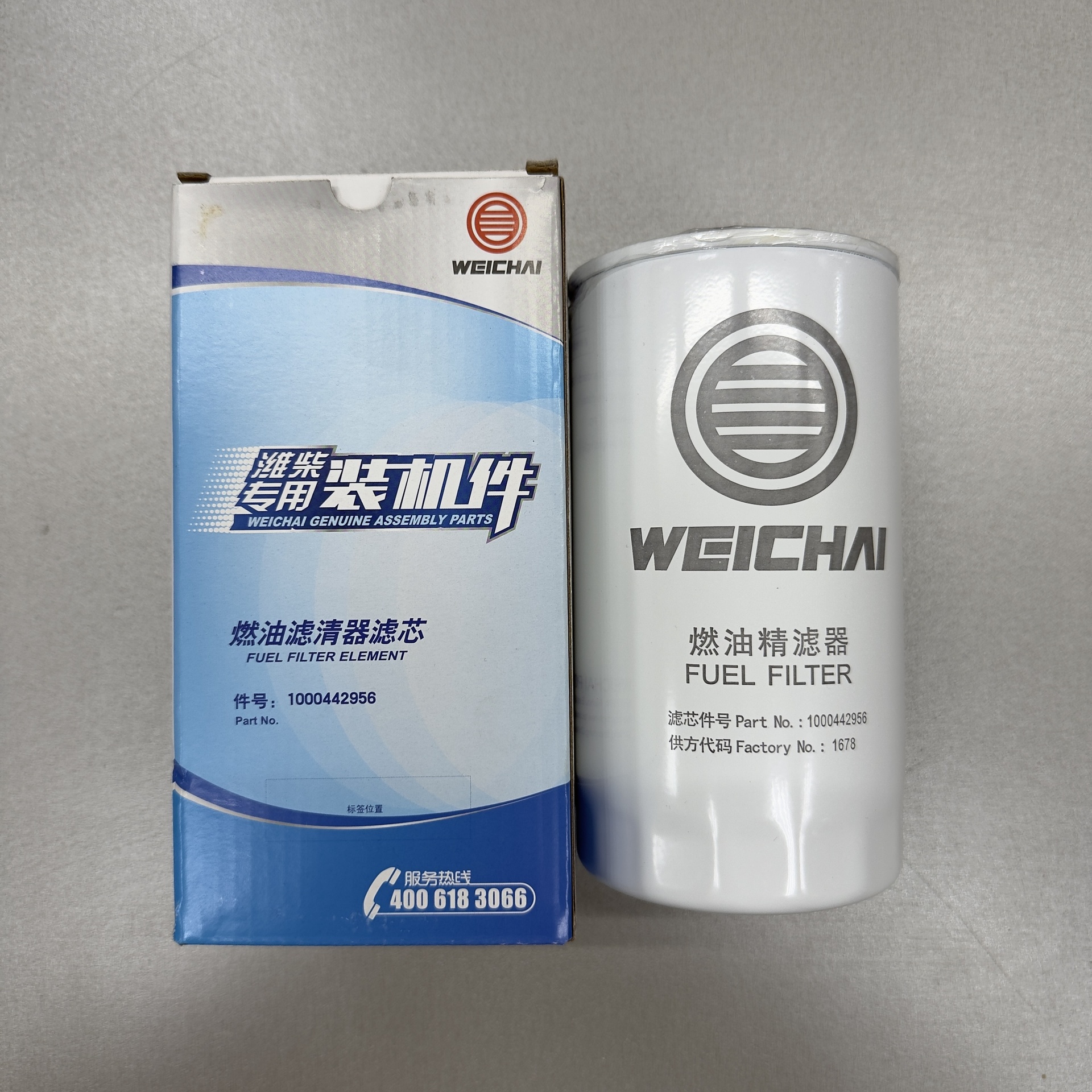 Фильтр МАЗ топливный (дв.WP10/12,WD615 тонк.оч.) 1000442956/612630081334 (Weichai)
