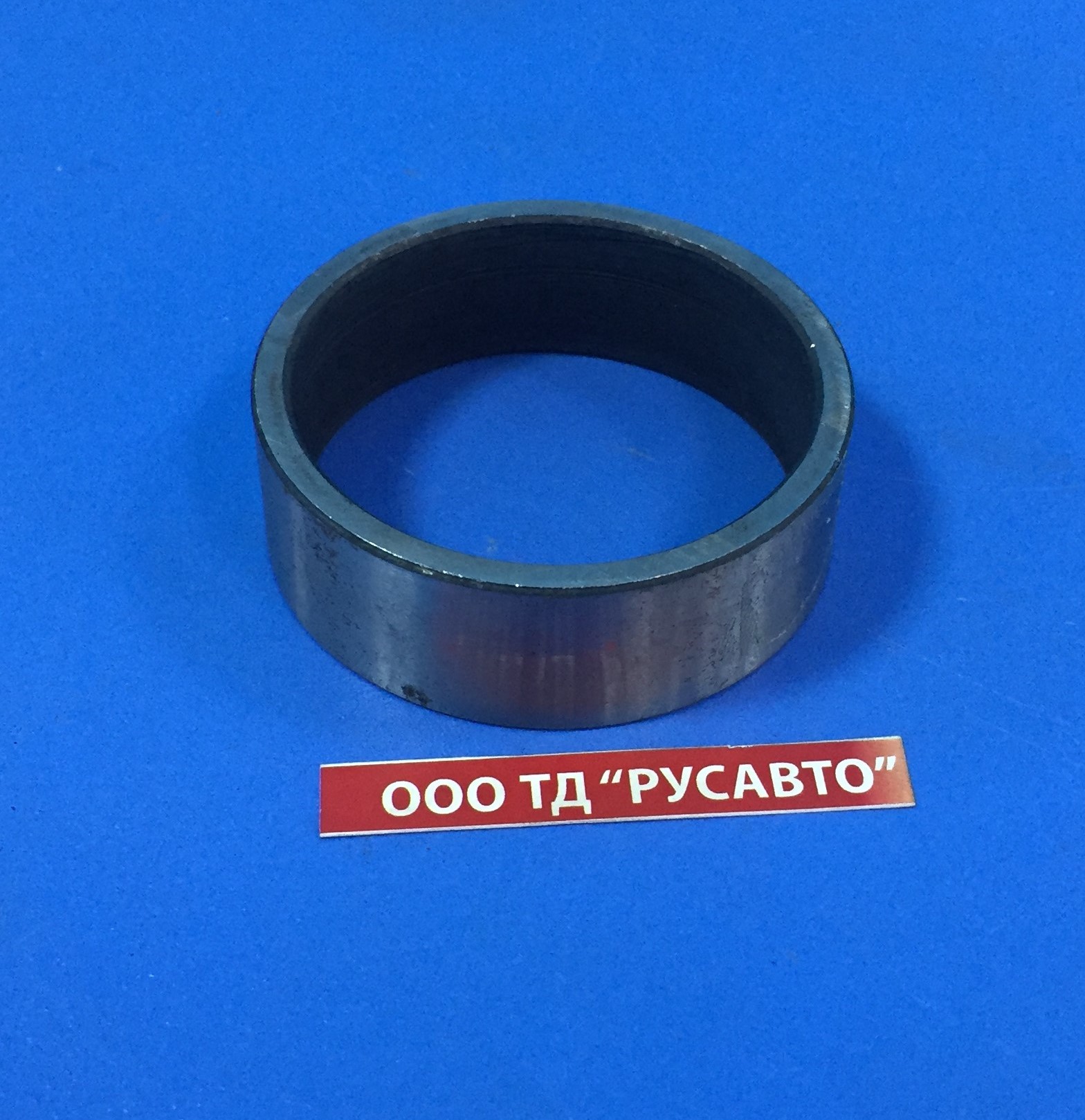 1029036-7406 Втулка промежуточная роликов подшипника КАМАЗ (ПАО КАМАЗ)