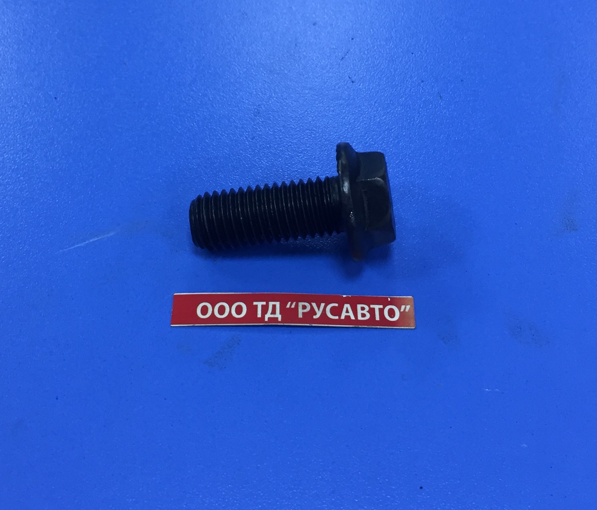 Болт шкворня п/прицепа М14*30*2 KZE 1012-03/2088100000050 (JOST/SAF)