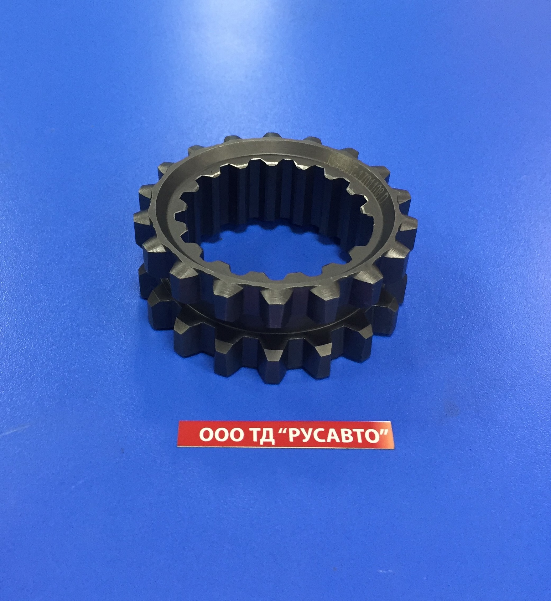 Муфта КПП 9JS (втулка) вторичного вала JS150T-1701108 (Fast Gear)