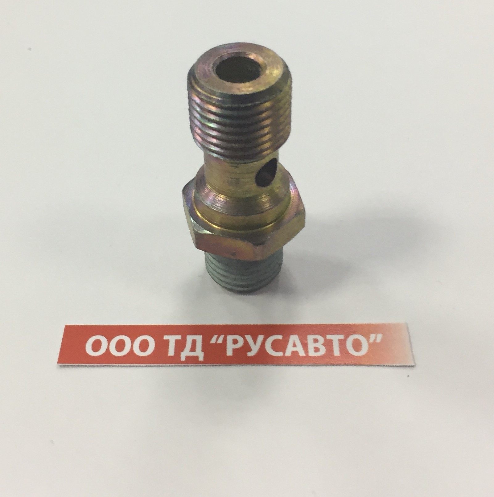 Штуцер МАЗ,УРАЛ,ГАЗ трубки слива топлива с дв.ЯМЗ-534,536 5340-1104349-01 (ОАО ЯМЗ)