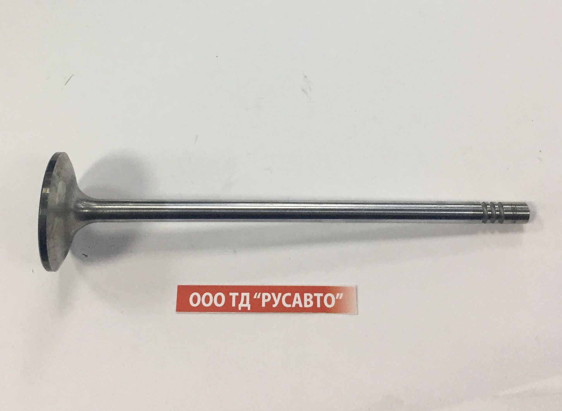 Клапан МАЗ,УРАЛ,ГАЗ,ПАЗ впускной дв.ЯМЗ-534,536 Е-4 5340-1007010 (ОАО ЯМЗ/Луганск)