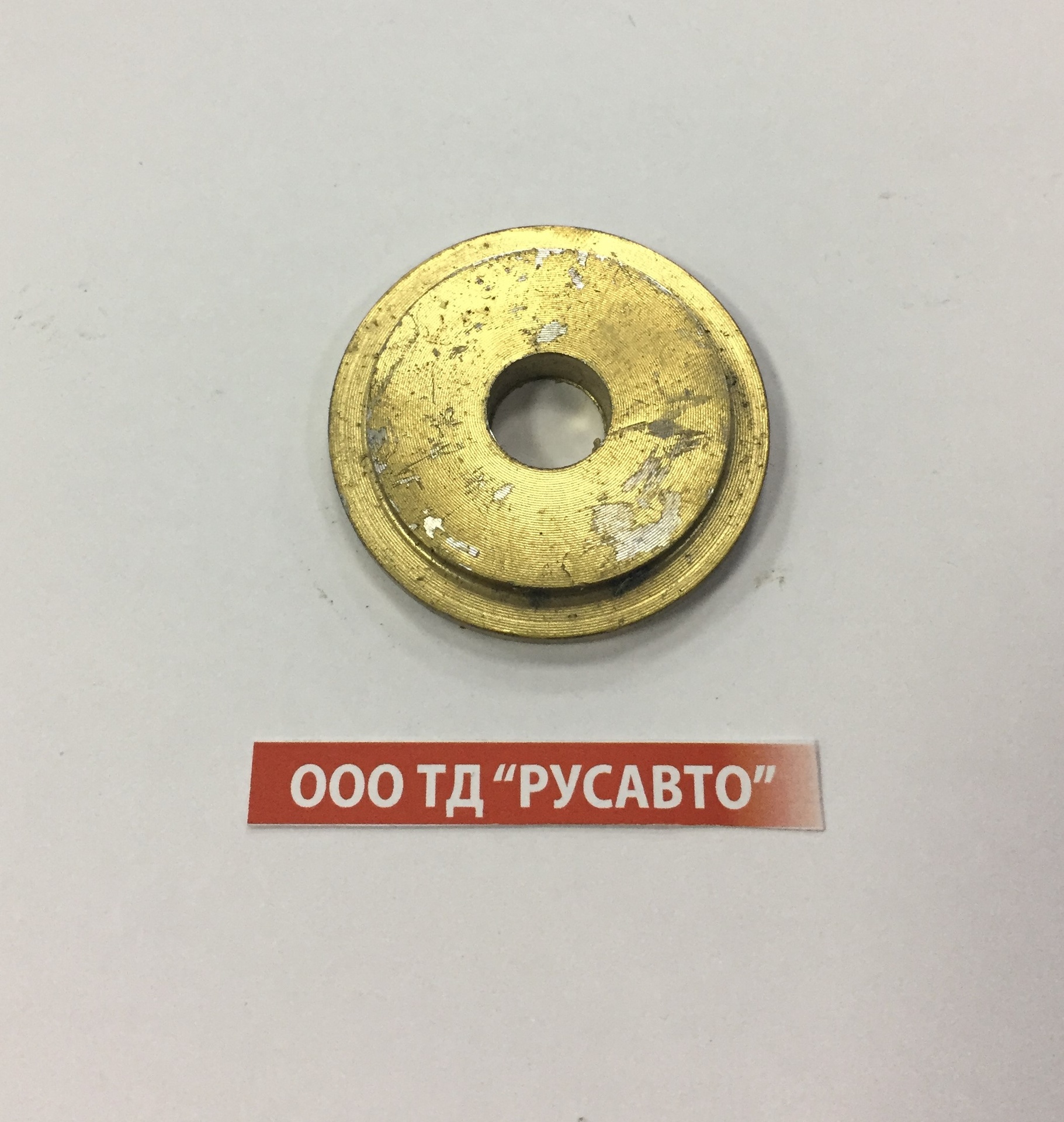 Шайба МАЗ оси ролика промежуточного 650-1308129 (ОАО ЯМЗ)
